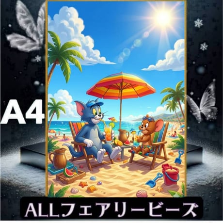 ✨遂に登場！『全色！フェアリーダストビーズ』（A4サイズ）fairydust303