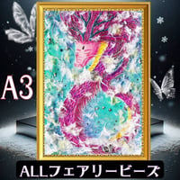 ✨ヒーリングアートコラボ！『全色！フェアリーダストビーズ』（A3サイズ）fairydust-yano46　ダイヤモンドアート