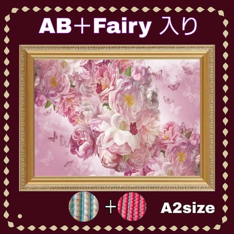 CATEGORY 四角ビーズ＋fairy | ダイヤモンドアート専門店TA-box