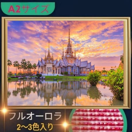 CATEGORY A2サイズ(在庫あり) | ダイヤモンドアート専門店TA-box