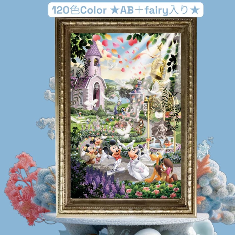 ☆120色カラー！☆ALL樹脂ビーズ＆AB＋fairy3色入り（Ta-box20