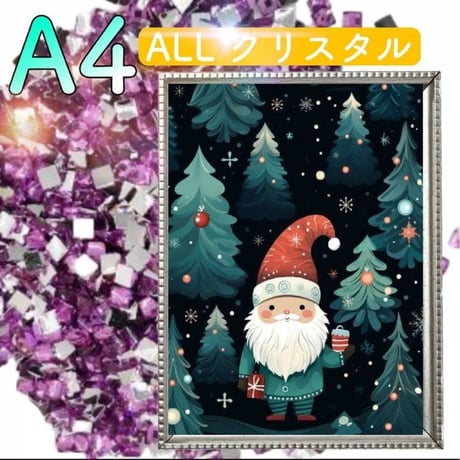 ダイヤモンドアート クリスマスにおすすめ ビーズ14種星型ビーズ