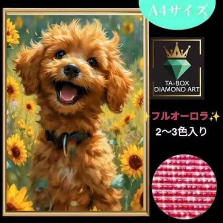 のん様☆四角ビーズA4サイズA2サイズ A2サイズ 四角ビーズ【hir-01】ダイヤモンドアートHiro兄