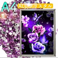 NEW★ALLクリスタルビーズ★スクエア＜A4size>【crystal423】ダイヤモンドアート