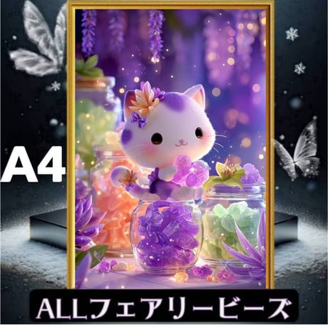 ダイヤモンドアート | STORES
