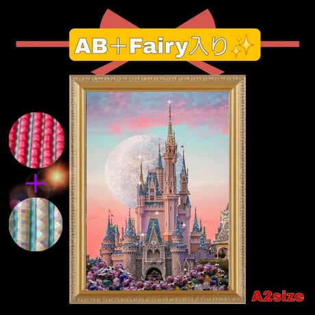 Aya様リクエスト名古屋店限定ましかくフォト ９枚 CATEGORY A2サイズ(在庫あり) | ダイヤモンドアート専門店TA-box