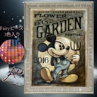 【フェアリーダストビーズ入り】川原　ダイヤモンドアート　オーダーメイド NEW☆フェアリーダストbeads単品売り（約5g） | ダイヤモンド