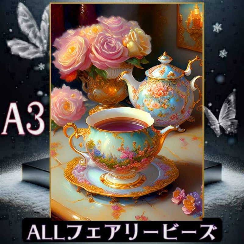 ✨遂に登場！『全色！フェアリーダストビーズ』（A3サイズ