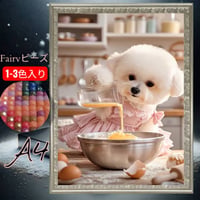 『フェアリーダストビーズ1-3色入り』（A4サイズ）ダイヤモンドアート　fairydust1064