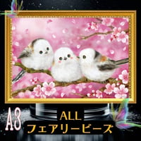 ✨遂に登場！『全色！フェアリーダストビーズ』（A3サイズ）fairydustcc04ダイヤモンドアート