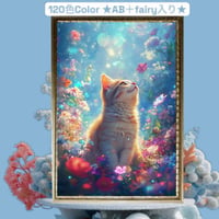 ★120色カラー！★ALL樹脂ビーズ＆AB＋fairy3色入り（Ta-box60)