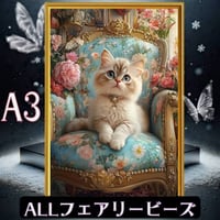 ✨遂に登場！『全色！フェアリーダストビーズ』（A3サイズ）fairydust05　ダイヤモンドアート
