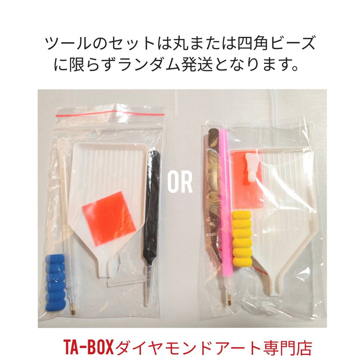 NEW!『フェアリーダストビーズ』(A2サイズ)fairydustZG-127 NEW!『フェアリーダストビーズ』(A2サイズ)fairydustZG-127