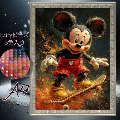 CATEGORY フェアリーダストbeads | ダイヤモンドアート専門店TA-box CATEGORY フェアリーダストbeads | ダイヤモンドアート専門店TA-box