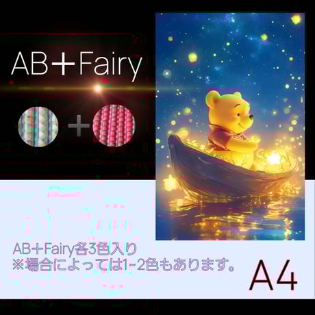 ダイヤモンドアート専門店TA-box