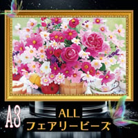 ✨遂に登場！『全色！フェアリーダストビーズ』（A3サイズ）fairydustcc69　ダイヤモンドアート
