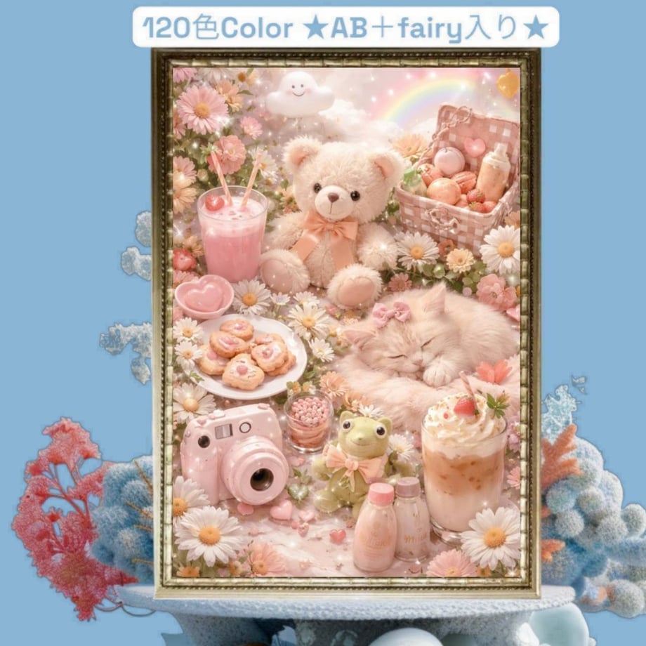 69e08c3b243a7510f655beb7