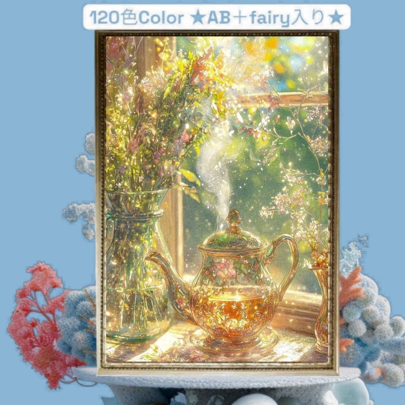 ☆120色カラー！☆ALL樹脂ビーズ＆AB＋fairy3色入り（Ta-box67