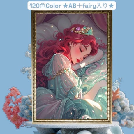 120色☆A2サイズ【Ta-box07】ABビーズ&fairyビーズ3色付き 【公式通販】