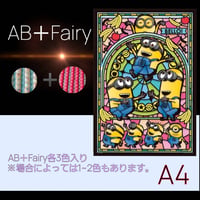 AB＋fairy入り！abfairy18（A4サイズ）四角ビーズ　ダイヤモンドアート