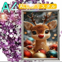 NEW★ALLクリスタルビーズ★スクエア　A4サイズ【crystal251】ダイヤモンドアート