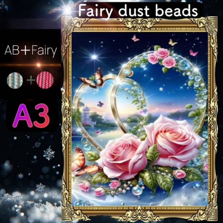 AB＋fairy入り！（A3サイズ）AB＋faiy487ダイヤモンドアート