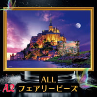 ✨A2『全色！フェアリーダストビーズ』fairydustcc93