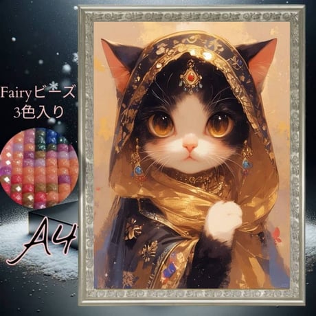 ITEM | ダイヤモンドアート専門店TA-box ITEM | ダイヤモンドアート専門店TA-box