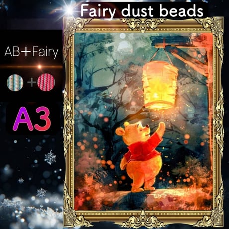 AB＋fairy入り！（A3サイズ）AB＋faiy72ダイヤモンドアート