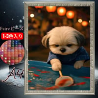『フェアリーダストビーズ1-3色入り』（A4サイズ）ダイヤモンドアート　fairydust1060