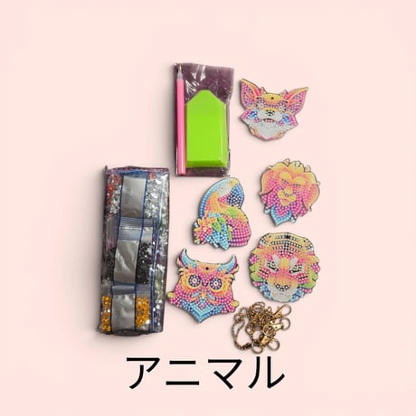 【ダイヤモンドアートキーホルダー】各種2種類