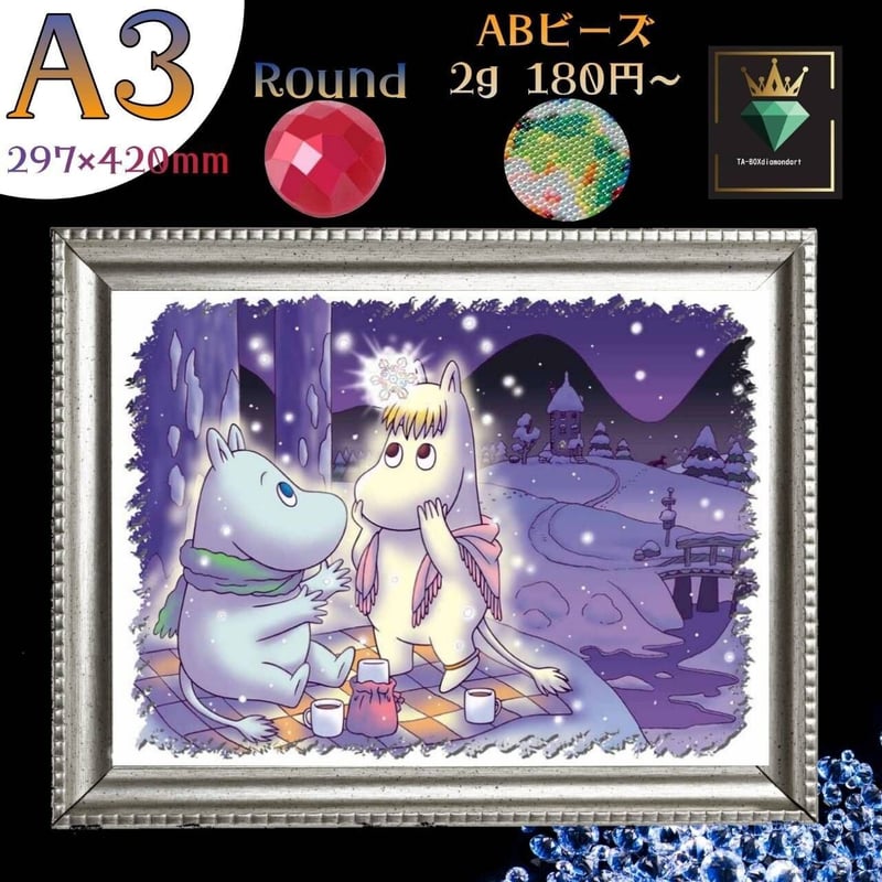 Round（TY-36）A3サイズ ダイヤモンドアートキット | ダイヤモンド