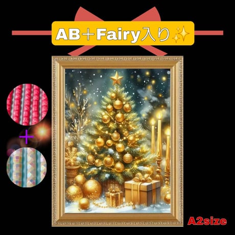 AB＋fairy入り！（A2サイズ）AB＋fairy26ダイヤモンドアート