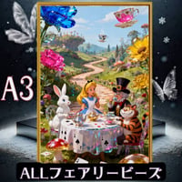 ✨遂に登場！『全色！フェアリーダストビーズ』（A3サイズ）fairydustcc11ダイヤモンドアート
