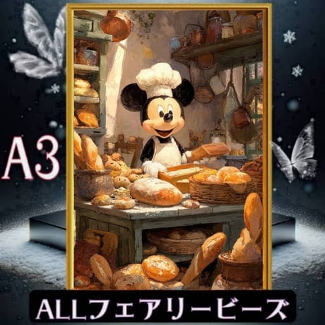 ✨遂に登場！『全色！フェアリーダストビーズ』（A3サイズ）fairydustcc265ダイヤモンドアート