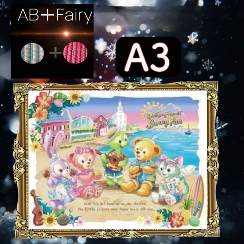 AB+fairy入り!(A3サイズ)AB+faiy425ダイヤモンドアート AB+fairy入り!(A3サイズ)AB+faiy425ダイヤモンドアート