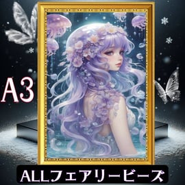 pemi6153様 おまとめ7/28　ALLフェアリーダスト　ダイヤモンドアート Amazon.co.jp: TA-BOX ダイヤモンドアート/フェアリーダスト