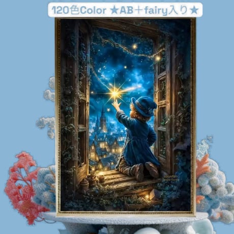 CATEGORY 120色color（AB＋fairy）A2 | ダイヤモンドアート専門店TA