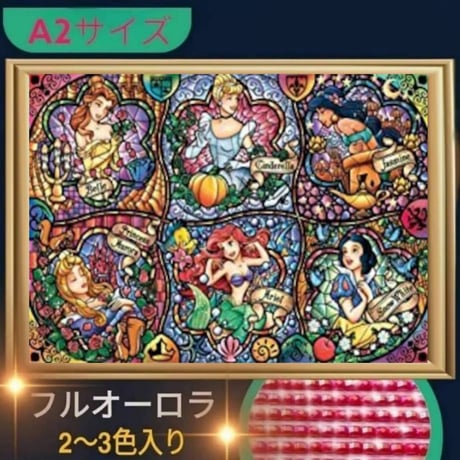 ITEM | ダイヤモンドアート専門店TA-box