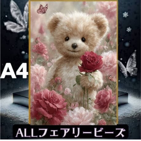 ダイヤモンドアート専門店TA-box