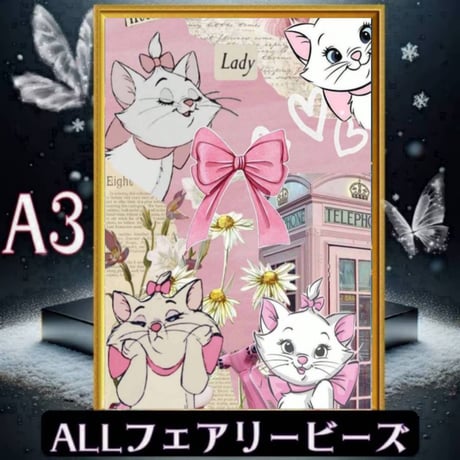 tgk 様　ダイヤモンドアートオーダー 国内製造」A4額縁付き!!(Tei114)『オレンジと紅茶ゼリー』四角型