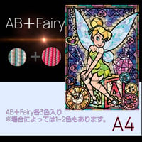 AB＋fairy入り！abfairy19（A4サイズ）四角ビーズ　ダイヤモンドアート