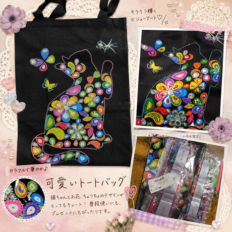 CATEGORY 在庫処分！超お買い得品 | ダイヤモンドアート専門店TA-box