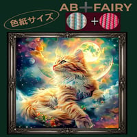 AB＋フェアリーダスト２~3色入り/特殊ビーズ最大６色入り！四角ビーズ（色紙サイズ）fairydust728