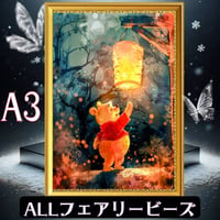 ✨遂に登場！『全色！フェアリーダストビーズ』（A3サイズ）fairydustcc411