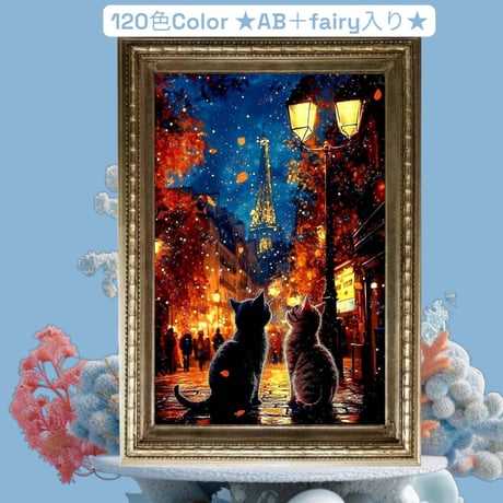 tgk 様　ダイヤモンドアートオーダー 国内製造」A4額縁付き!!(Tei114)『オレンジと紅茶ゼリー』四角型