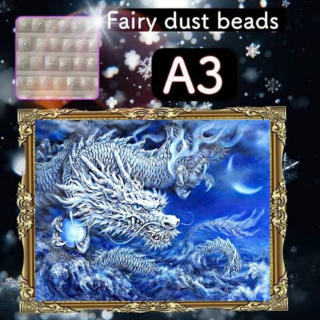 カラフル／57FD ホビー・楽器・アート 【フェアリーダストビーズ 入り