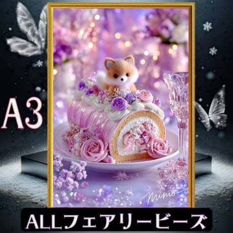 ✨遂に登場！『全色！フェアリーダストビーズ』（A3サイズ）fairydust102　ダイヤモンドアート