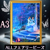 ✨遂に登場！『全色！フェアリーダストビーズ』（A3サイズ）fairydust402　ダイヤモンドアート