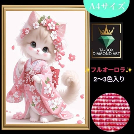 のん様☆四角ビーズA4サイズA2サイズ のん様☆四角ビーズA4サイズA2サイズ